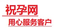 正蓝旗捐卵试管助孕机构-代媽网